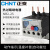 热过载保护继电器 NR2-25/Z 热继电器 2.5A/4A/6A/8A/1 NR225/Z 04063A