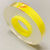 珠宝首饰保护膜黄金传承手镯贴膜拓麻歌子包膜透明静电吸附膜 宽0.8CM长50米
