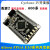 EP4CE10E22开发板 核心板FPGA小板开发指南Cyclone IV altera E10E22核心板不焊接插针 电源+下载器
