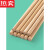 拓进德国进口品质天竹筷子二段6岁实木宝宝木头筷小孩家用木质小短练 小熊猫15cm竹木