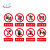 天意州 工厂标牌 电力标牌 车间标牌 警示标识 安全标识 PVC塑料板（当心触电)30*24cm 1块