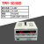 龙威PS-305DM/TPR-3010D大功率可调直流稳压线性电源充电维修电源 TPR-3030D(30V30A)送输出线