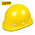 百舸安全帽高强度ABS圆顶透气工程施工建筑工地头盔领导监理 黄色
