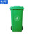 俐茗塑料垃圾桶社区户外卫生桶清洁垃圾桶可定制LG762环卫款100L