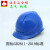 LISM上海头盔安全帽 HT-7E工地国标夏季透气建筑工程多功能头盔舒适进 海棠透气 HT-7E-红色