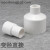 PVC变径直接 PVC给水配件 塑料白色 变径接头 UPVC大小头变径 63*50mm