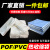定制环保热缩袋POF热收缩膜塑封袋塑封膜遥控器膜 PVC加热收缩包 11*19CM POF500个