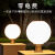 阳台柱头灯 圆形LED花园景观户外圆球太阳能柱头灯   单位个 35cm-遥控三色光