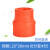 联塑 PPR桔红色水管配件异径直通弯头三通桔红色家装热熔管件 异径直通25*20mm（6分变4分） 