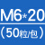 铝合金焊接螺丝 点焊螺丝种焊钉焊接螺柱点焊柱植焊钉M4M5M6M8 M4*12100粒