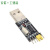 国产适用于CH340G CP2102 2303 USB转TTL模块RS232串口下载器刷机线升级小 CP2102 红色