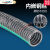 适用于级PVC钢丝管软管透明水管耐高压塑料管加厚软管不含塑化剂定制 内径76mm 壁厚5mm