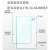 布尔诺曼 挡风玻璃 1390×840^CPCD85-QCK