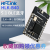 HLK-B40无线串口透传5.1 5.0蓝牙模块低功耗主从一体远距离BLE 套件（带屏蔽罩）