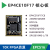 EP4CE6/EP4CE10 FPGA 邮票孔核心板 开发板 工业级小梅哥 AC601 单独核心板 EP4CE6工业级I7