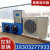 FHBS全自动控温控湿标准室加湿器养护设备标准室控温仪 100型