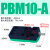 气动迷你多级真空发生器大流量大吸力PBX/PBM-5A/10B/20C05102030 PBM5-A