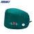 海斯迪克 HKQS-58 手术帽 棉加扣吸汗巾 心电图刺绣护士帽 印花包头帽医生帽 墨绿色