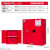 定制适用柜化学品安全柜易燃易爆液体存放柜防火防爆柜12/45嘉博森 30加仑全钢加厚(红色)