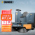 橙犀（CHANCEE） U135工业扫地机驾驶式工厂扫地车道路环卫清扫车物业用电动扫吸一体机 双喷雾吸尘锂电版