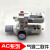 惠利得 气源处理器AC4010-04/06气源组合二联件过滤调压器 AC4010-06D(G3/4)自动排水 