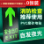 安全出口指示牌地贴箭头提示牌消防通道疏散标识贴夜光应急紧急逃 10张地贴/安全出口右 14.5x29cm