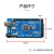丢石头 兼容版 Arduino Mega 2560 Rev3 开发板 单片机 开发实验板 AVR入门学习板 Mega R3 主控板