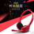 漫步者（EDIFIER） K550游戏耳机头戴式电脑台式线控电竞耳麦带麦克风重低音通用 中国红
