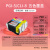 天威 CLI-8黑色墨盒 适用佳能 IP4200 4500 5300 MP500 MX850 MP800R IX5000 MP960 打印机 PGI-5墨盒小黑