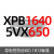 德国马牌进口三角带XPB1600/1640/1650/1660/1690 XPB1690/5VX670 其他