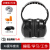 LISM睡眠耳罩噪音降噪耳机工业级防睡觉罩耳塞头戴式隔音学习 X6豪华舒适黑黑送气枕+眼罩+耳