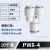 气管快速接头PE PY三通变径T型Y型6 8转4 10mm气动快插高压软管汽 精品PW8410个