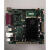 鹿色信步SV1- D5216 主板 ATOM D525 1.8G D525 双屏收银机 双显6