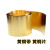 黄铜片/黄铜皮/黄铜箔/黄铜带0.05/0.1/0.2/0.3/0.4/0.5/0.6-1mm 厚0.03mm*100mm*1米