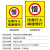 谋福（CNMF）注意行人减速慢行安全标识牌 行驶标识牌【蓝色（pvc塑料板）40cm*50cm】