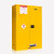 和崟 安全柜防爆柜 45加仑黄色可燃液体存储柜 危化品储存柜化学药品柜试剂柜