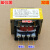 EI-41-045-105电源变压器10.5V/450mA吸油烟机中山优特 黄色 双组输出