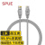 SPUE 超五类网线 ST-220-1M 无氧铜线芯 非屏蔽 线缆 灰色1米