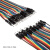 欧华远 40P杜邦线 10CM公对公 彩色排线 2.54脚距 适用于arduino DIY套件