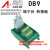 免焊接RS232 DB9串口接线端子台DIN导轨安装转接板数据连接器 DB9数据线 公对公 长度2米