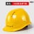 豪玛 一筋安全帽工地男国标加厚建筑工程施工电工头盔劳保定制可印字 （黄色）欧式升级加厚透气（按钮）