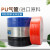 PU气管气泵空压机软管 高压管 透明气动软管 4/6/8/10/12/16 PU6*4 蓝色 160M