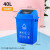 阿诺欣（ANUOXIN）户外翻盖垃圾桶 摇盖分类垃圾桶 40L摇盖蓝色-可回收