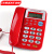 C168座式电话机 家1用办公室有线固定座机单机来电显示免电池 中诺C168红色