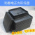 黑色塑料托盘零件元件收纳盒小号ESD加厚周转箱电子物料平口盒周 方盘226*166*29