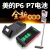无线吸尘器配件锂电池包P6P91P7BP28825A25225A29.625.2V 全新电池P6全新电池2000ma