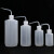 海斯迪克 HKQS-106 塑料白色弯管洗瓶加厚款 带刻度LDPE冲洗瓶 密封式油壶透明胶瓶 150ml（1个）