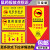 鼠药投放点标识牌 老鼠盒毒饵标签安全标志提示警示牌贴纸定做 SY-07(PVC板20张) 12x18cm