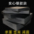 减震垫块橡胶缓冲垫工业机械防震垫方形橡胶板耐磨空调黑橡胶方块 200*200*100mm厚