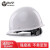 ABSPC电工安全帽海华安全帽工地头盔建筑工程帽透气施工帽子免费印字HH-B3G绝缘安全帽南方电网 白色 不印标志